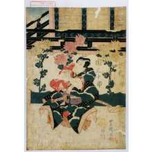 Utagawa Toyokuni I: 「奴折平 関三十郎」 - Waseda University Theatre Museum