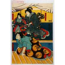 Utagawa Kuniyoshi: 「平太妻綱手」「実千代」「与市妻板額」 - Waseda University Theatre Museum