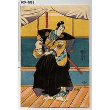 Utagawa Kuniyoshi: 「浅利の与市義遠」 - Waseda University Theatre Museum