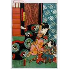 Utagawa Kunisada: 「一子市若丸」「与市妻板額女」 - Waseda University Theatre Museum