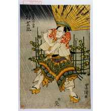 Utagawa Toyokuni I: 「佐野源左衛門つね世 中村芝翫」 - Waseda University Theatre Museum