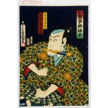 Utagawa Kunisada: 「大当 嬰多雨鉢木」 - Waseda University Theatre Museum