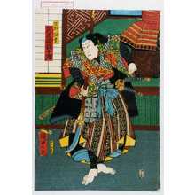 Utagawa Kunisada II: 「佐野常世 河原崎権十郎」 - Waseda University Theatre Museum