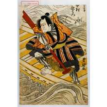 Utagawa Toyokuni I: 「[]口次郎 中村歌右衛門」 - Waseda University Theatre Museum