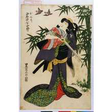 Utagawa Toyokuni I: 「おふで 岩井半四郎」 - Waseda University Theatre Museum