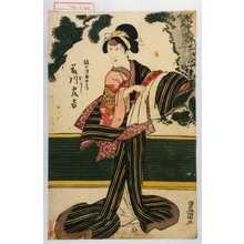 Utagawa Toyokuni I: 「樋口次郎女房およし 藤川友吉」 - Waseda University Theatre Museum