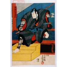 Utagawa Kunisada: 「船頭松右衛門」 - Waseda University Theatre Museum