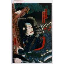 Utagawa Kunisada: 「船頭松右エ門 実ハ樋口次郎兼光」 - Waseda University Theatre Museum