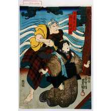 Utagawa Kunisada: 「女房およし」「船頭権四郎」 - Waseda University Theatre Museum
