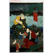 Utagawa Kunisada: 「女房およし」「船頭権四郎」 - Waseda University Theatre Museum
