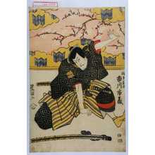 Utagawa Toyokuni I: 「梶原平次 市川市蔵」 - Waseda University Theatre Museum