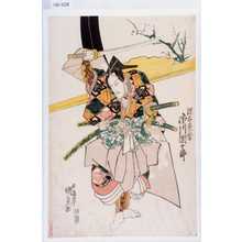 Utagawa Kunisada: 「源太景季 市川団十郎」 - Waseda University Theatre Museum