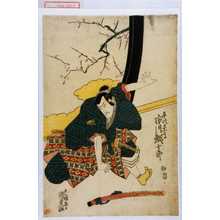 Utagawa Kunisada: 「平治景高 市川鰕十郎」 - Waseda University Theatre Museum