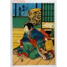 Utagawa Kunisada II: 「こし元千鳥 岩井粂三郎」 - Waseda University Theatre Museum
