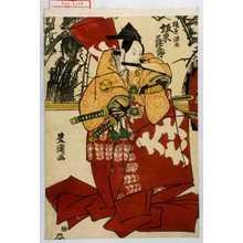 Utagawa Toyokuni I: 「梶原源太 坂東三津五郎」 - Waseda University Theatre Museum