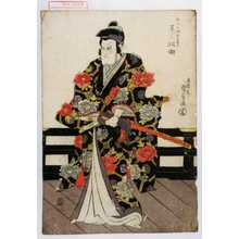 Utagawa Kunisada: 「ふじべ伊賀の守 尾上松助」 - Waseda University Theatre Museum