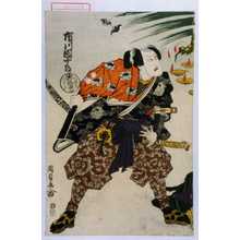 Utagawa Kunisada, 歌川国貞 (国貞〈1〉)による浮世絵「「市川団十郎」」