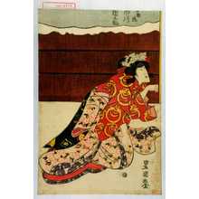 Utagawa Toyokuni I: 「[]枝狐 市川団之助」 - Waseda University Theatre Museum