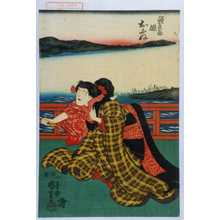 Utagawa Kuniyoshi: 「頓兵衛娘おふね」 - Waseda University Theatre Museum