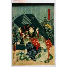 Utagawa Kunisada: 「しのゝ女黄昏」 - Waseda University Theatre Museum