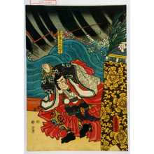 Japanese Print "「じやくまくあじやり」" by Utagawa Toyokuni III, 歌川豊国〈3〉 (豊国〈3〉)