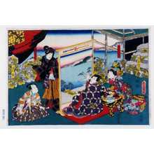 Utagawa Kunisada: 「宗入娘朝きり」「足利光氏」「たまき」「高直」 - Waseda University Theatre Museum