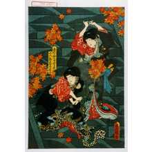 Utagawa Kunisada: 「喜代之助室空衣」「小六郎妻小百合」 - Waseda University Theatre Museum