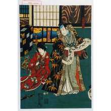 Utagawa Kunisada: 「東山義政公」「こし元玉なへ」 - Waseda University Theatre Museum