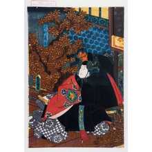 Utagawa Kunisada: 「足利義尚」 - Waseda University Theatre Museum