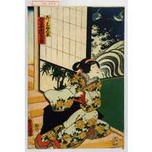 Utagawa Kunisada: 「こし元ぬれ衣 吾妻市之丞」 - Waseda University Theatre Museum