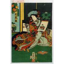 Ochiai Yoshiiku: 「八重垣ひめ 中村芝翫」 - Waseda University Theatre Museum