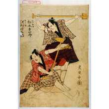 Utagawa Toyokuni I: 「山本勘助 松本幸四郎」「直江山城 沢村源之助」 - Waseda University Theatre Museum