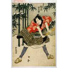 Utagawa Toyokuni I: 「慈悲蔵 坂東重太郎」 - Waseda University Theatre Museum