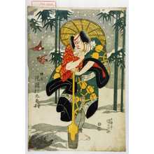 Utagawa Kunisada, 歌川国貞 (国貞〈1〉)による浮世絵「「横蔵 片岡仁左衛門」」