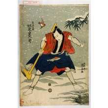 Utagawa Kunisada: 「慈悲蔵 坂東重太郎」 - Waseda University Theatre Museum