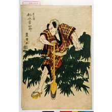 Utagawa Toyokuni I: 「よこ蔵 松本幸四郎」 - Waseda University Theatre Museum