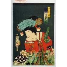 Toyohara Kunichika: 「とき姫 沢村田之助」 - Waseda University Theatre Museum