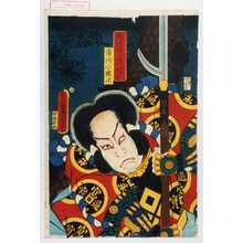 Utagawa Kunisada: 「戯場銘刀揃 安達東三郎 市川小団次」 - Waseda University Theatre Museum