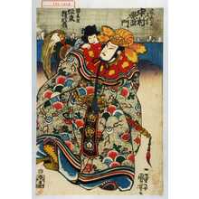 Utagawa Kuniyoshi: 「筑前守久吉 中村歌右エ門」「輝若君 坂東勝次郎」 - Waseda University Theatre Museum