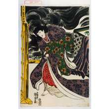 Utagawa Kunisada, 歌川国貞 (国貞〈1〉)による浮世絵「「さつき 岩井半四郎」」