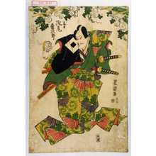 Utagawa Toyokuni I: 「藤吉 浅尾勇次郎」 - Waseda University Theatre Museum