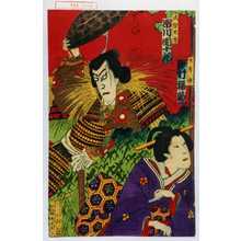Utagawa Kunisada: 「女房操 中村福助」「武智光秀 市川団十郎」 - Waseda University Theatre Museum