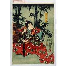 Utagawa Kunisada: 「武知十次郎光義」 - Waseda University Theatre Museum