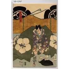 Utagawa Kunisada: 「武智日向守光秀」 - Waseda University Theatre Museum