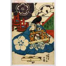 Utagawa Kunisada: 「武知光秀 市川高麗蔵」 - Waseda University Theatre Museum