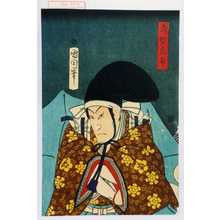 Toyohara Kunichika: 「武智光秀」 - Waseda University Theatre Museum