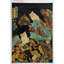 Utagawa Kunisada: 「光秀娘桔梗」「尾西行長」 - Waseda University Theatre Museum