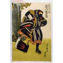 Utagawa Toyokuni I: 「武智左馬之介 市川団十郎」 - Waseda University Theatre Museum