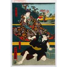 Utagawa Kunisada: 「秋田秀家」「下部みな平」 - Waseda University Theatre Museum