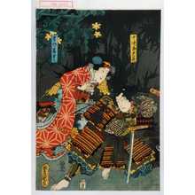 Utagawa Kunisada: 「十次郎光義」「はつきく」 - Waseda University Theatre Museum